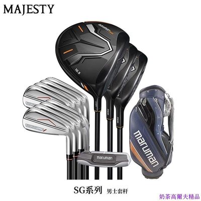 23新款Maruman高爾夫球桿套桿golf男士女士SG初中級碳素全套