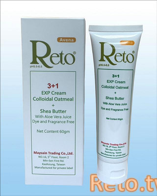 Reto 3+1 EXP Cream 60gm 甘養活力霜 (聖毒少養) 軟管&無菌包裝