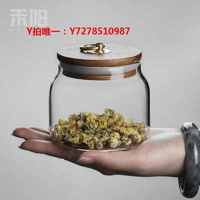 儲茶罐禾陽 相思木玻璃茶葉罐 便攜密封罐儲物罐透明小號茶罐茶倉儲存罐