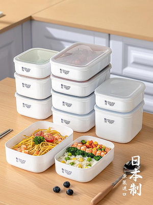 ~爆款熱賣 日本進口上班族飯盒便當餐盒水果保鮮盒食品級冰箱專用冷凍收納盒
