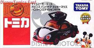 迪士尼系列小車 萬聖節限定-迪士尼 DISNEY TOMICA 多美 日本進口正版授權