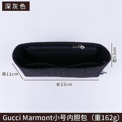 【現貨】適用于Gucci GG Marmont超迷你mini小號大號收納袋整理內膽包