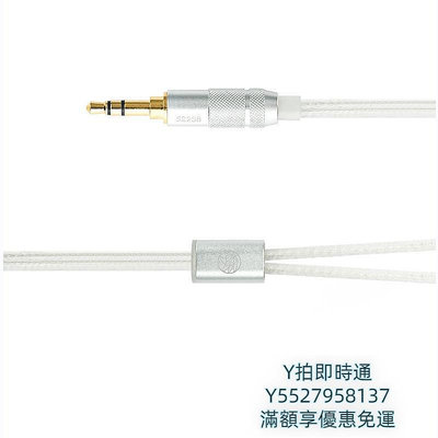 耳機線錦瑟香也TFZ TC-4 0.78mm雙插針彎插掛耳式耳機鍍銀線3.5mm音頻線