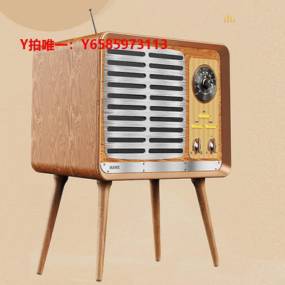 收音機復古音響老舊電視機形狀高音質顏值大音量便攜式發燒級收音機