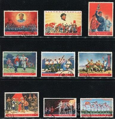 文5 樣板戲郵票舊信銷全套 上品 可提供多套 郵票回收 文革郵票