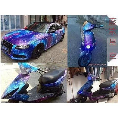 ┋鬼火星空車身自行車藍色宇宙變色貼膜涂鴉摩托電動車個性全車貼紙汽車改色膜
