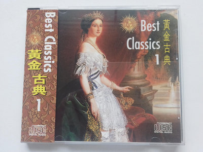 黃金古典1 Best Classics 正版CD