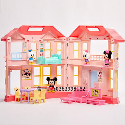 城堡高樂迪士尼玩具米奇城堡套裝米妮大房子娃娃屋兒童過家家女孩禮物玩具