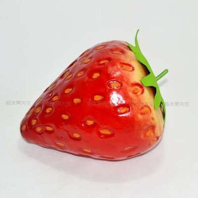 [MOLD-D247]仿真水果假水果 模型 攝影道具客廳裝飾品 仿真特大草莓