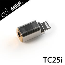 【風雅小舖】【ddHiFi TC25i 2.5mm(母)轉Lightning(公)音樂轉接頭】