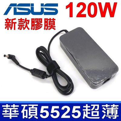 華碩 ASUS 原廠規格 變壓器 VivoBook Pro 17 N705UD 充電器 電源線 充電線