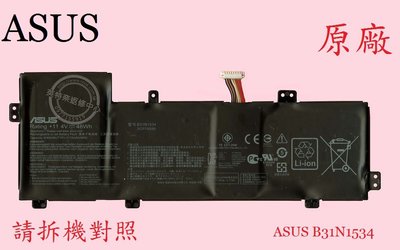 華碩 ASUS ZenBook UX510 UX510U UX510UX UX510UW 原廠筆電電池 B31N1534