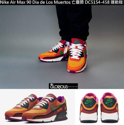 免運 Nike Air Max 90 Dia de Los Muertos 亡靈 DC5154-458【GL代購】
