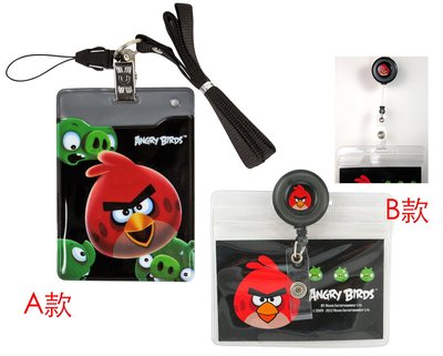 【卡漫迷】 憤怒鳥 識別證 任選2入組 黑 ㊣版 紅鳥 Angry birds 車票 悠遊卡 卡套 證件 票卡夾