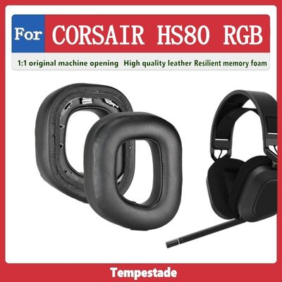 適用於 CORSAIR HS80 RGB 耳機套 耳罩 頭戴式耳機保護套 加厚耳套 網布耳墊
