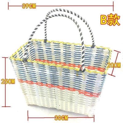 促銷打折 ~包郵手提購物籃收納籃打包帶編制帶藍塑料編織帶籃菜小