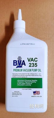 美國BVA VAC 235 抽真空油 抽真空泵浦用油 真空泵油 946ML 美國製造-【便利網】