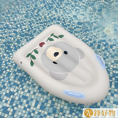 韓版兒童沖浪板滑水板卡通小熊水上充氣浮床帶把手游泳圈戲水玩具~先鋒好物