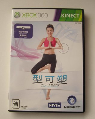 XBOX360 型可塑 中文版 (Kinect) Your Shape Fitness Evolved