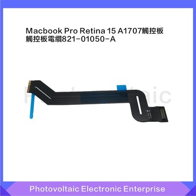 希希之家【全新】適用於Macbook Pro Retina 15 A1707觸控板排線 821-01050-A 16-17