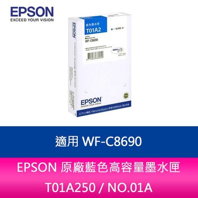 【妮可3C】EPSON 原廠藍色高容量墨水匣 T01A250 / NO.01A /適用 WF-C8690