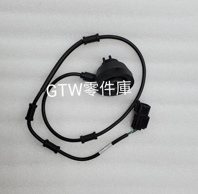 《GTW零件庫》光陽 KYMCO 原廠 AEG9 輪速感應器 G SENSE 125