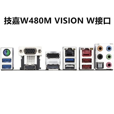 【熱賣精選】Gigabyte技嘉 W480 VISION W 酷睿10/11代 1200針至強W工作站主板