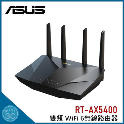 華碩 ASUS RT-AX5400 Ai Mesh 雙頻 WiFi6 無線路由器 網路分享器