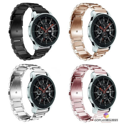 Galaxy Watch 三株鋼帶 華為GT2e錶帶 華米GTS2/GTR2錶-OPLAY潮玩數碼