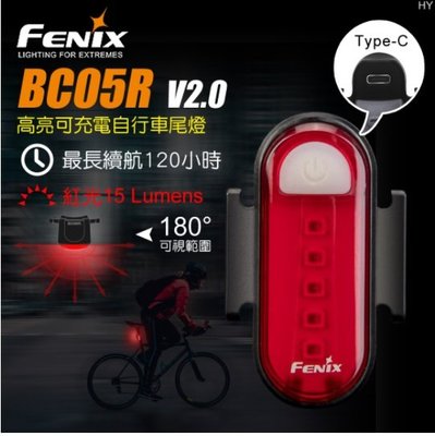 【LED Lifeway】FENIX BC05R V2.0 (公司貨) 高亮可充電自行車尾燈 (內置電池)