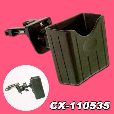 【優洛帕精品-汽車用品】Cotrax PVC萬用置物盒 冷氣出風口(孔) 支架 手機架 車架 CX-110535