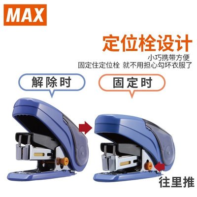 現貨熱銷-訂書機日本進口MAX新款省力訂書機裝訂器迷你訂書器可釘30頁HD 10NL省力