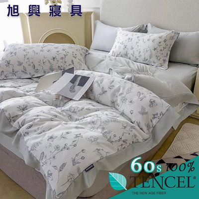 【旭興寢具】TENCEL100%60支獨家私花 天絲萊賽爾纖維 雙人5x6.2尺 薄床包薄被套四件式組-D