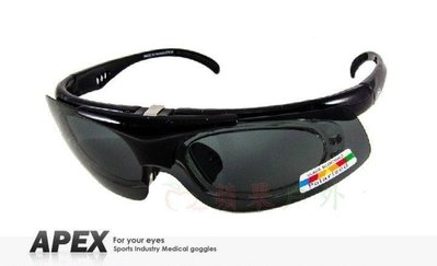 【APEX】976 黑 polarized【可掀式】太陽眼鏡 抗UV400 寶麗來偏光鏡片 附原廠盒擦布近視框