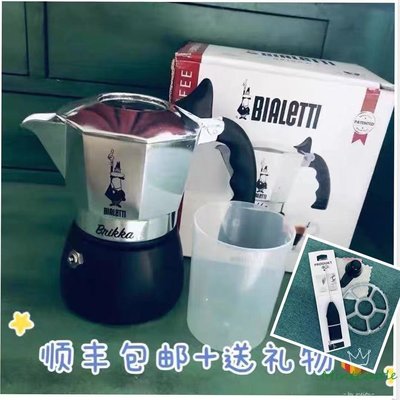 【熱賣精選】現貨 bialetti比樂蒂brikka意大利雙閥摩卡壺高壓特濃意式咖啡壺