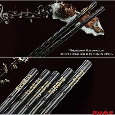 D Key Dizi 竹笛中國傳統樂器帶便攜包,適合初學者音樂愛好者[16][新到貨]