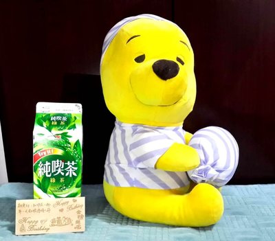 Winnie the Pooh 12 Inch Plush Toy Soft Doll Kid Gifts Award