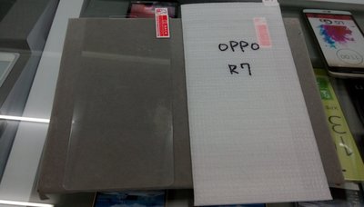OPPO R7過季玻璃貼出清~只要15元!!!有需要的快來【創世紀手機館】選購!!!
