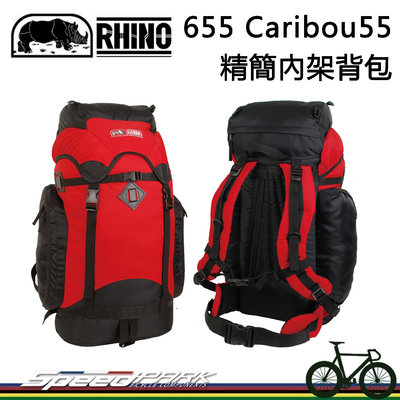 【速度公園】RHINO 犀牛 655 Caribou55 精簡內架背包，露營背包 登山背包 休閒背包 旅遊背包 後背包