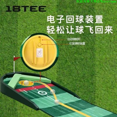 韓國高爾夫推桿練習毯電子自動回球室內室外推桿毯golf訓練用品