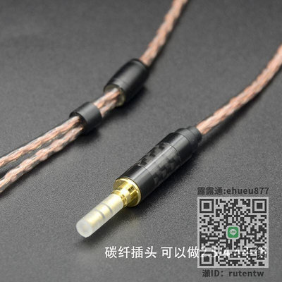 線金寶線mmcx耳機線適用于舒爾se215 846 n3ap 4.4 2.5平衡線單晶銅
