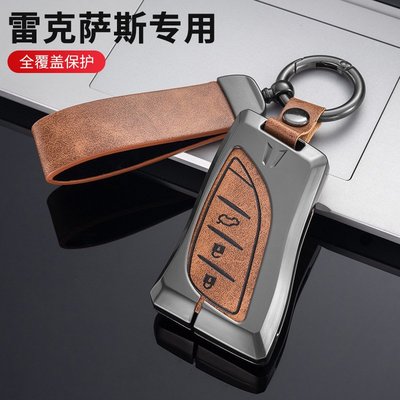 現貨汽車鑰匙套鑰匙扣適用于新款雷克薩斯LM300H鑰匙套汽車金屬扣包高級改裝保護殼男女