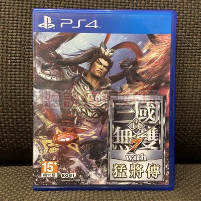 現貨在台 無刮 中文版 PS4 三國無雙 7 with 猛將傳  真三國無雙 7 真‧三國無雙 7 S065