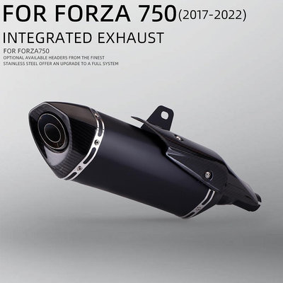Honda/Forza750/ADV750/排氣管改裝/直上/類蠍/仿蠍/中段一體排氣管/無損改裝