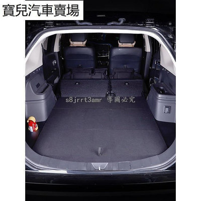 台灣現貨Mitsubishi-outlander適用于16-21款三菱歐藍德后備箱儲物置物盒內飾旅行車床尾8176【寶兒