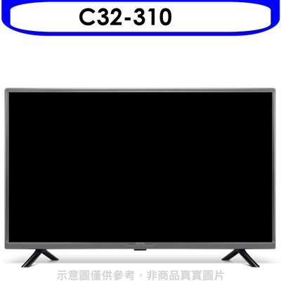 《可議價》BenQ【C32-310】32吋護眼低藍光顯示器(無視訊盒)(無安裝)