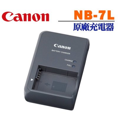 【現貨】CANON 原廠 NB-7L 充電器 適用 G10 G11 G12 SX30 (附AC電源線) 台中門市