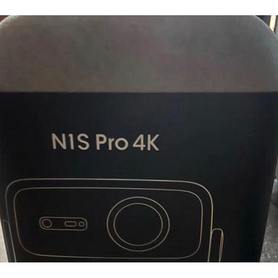 陸版 堅果N1S Pro 4K超高清三色激光