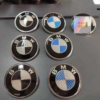/寶馬BMW改裝黑白/藍白/前後車標/方向盤標/引擎蓋標誌/後車廂貼標
