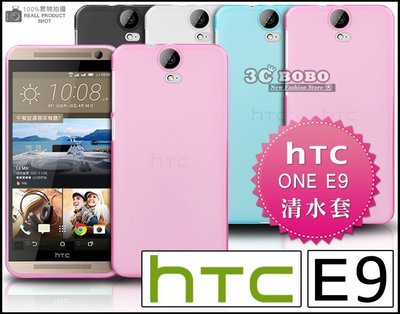 [190 免運費] HTC ONE E9+ dual sim PLUS 透明清水套 保護套 手機套 手機殼 套 5.5吋